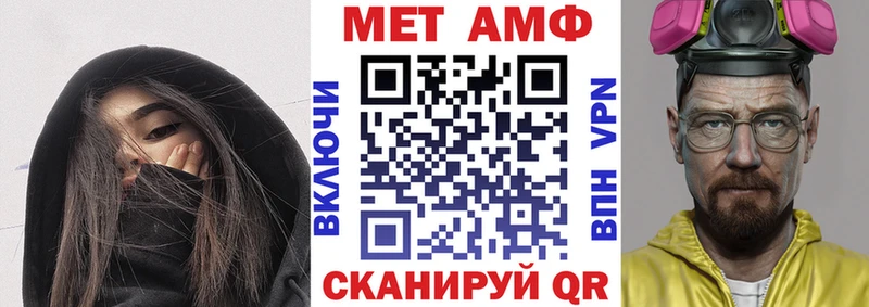 Amphetamine Розовый  даркнет сайт  Амурск 