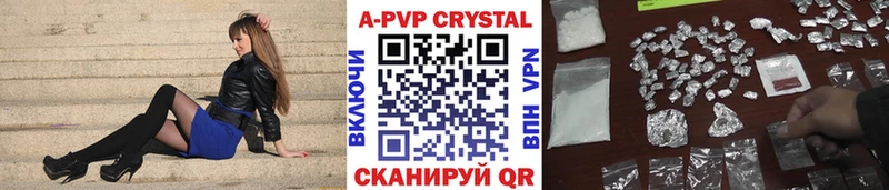 наркотики  мега ССЫЛКА  Альфа ПВП СК  Амурск 