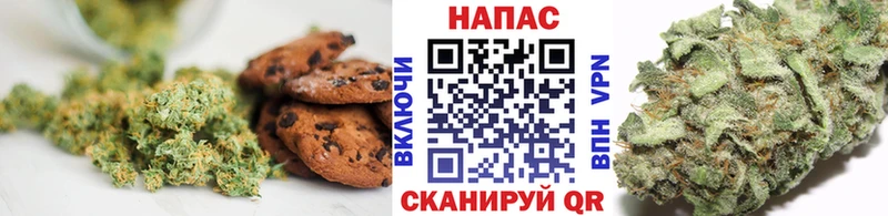 Печенье с ТГК марихуана  Амурск 