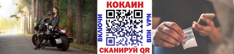 COCAIN Колумбийский  магазин  наркотиков  Амурск 