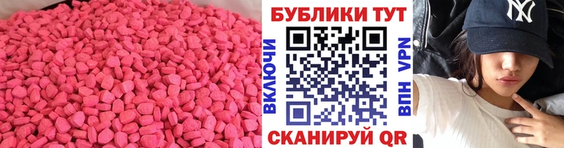 Ecstasy louis Vuitton  mega tor  Амурск 