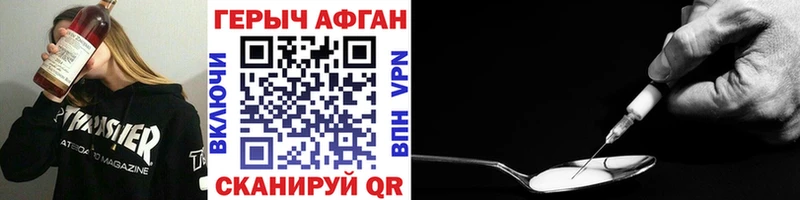 Героин хмурый  мориарти официальный сайт  Амурск  hydra зеркало 