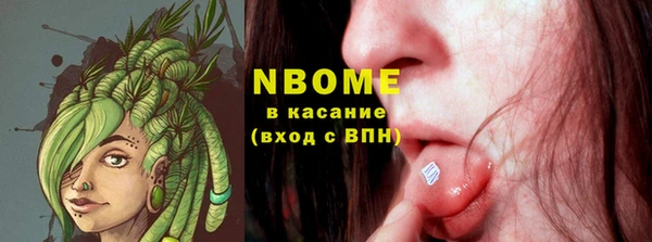 MESCALINE Алексеевка