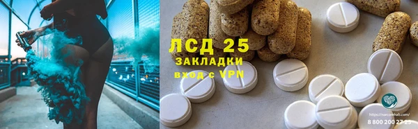 MESCALINE Алексеевка