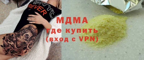 Альфа ПВП Алзамай