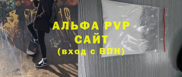 Альфа ПВП Алзамай