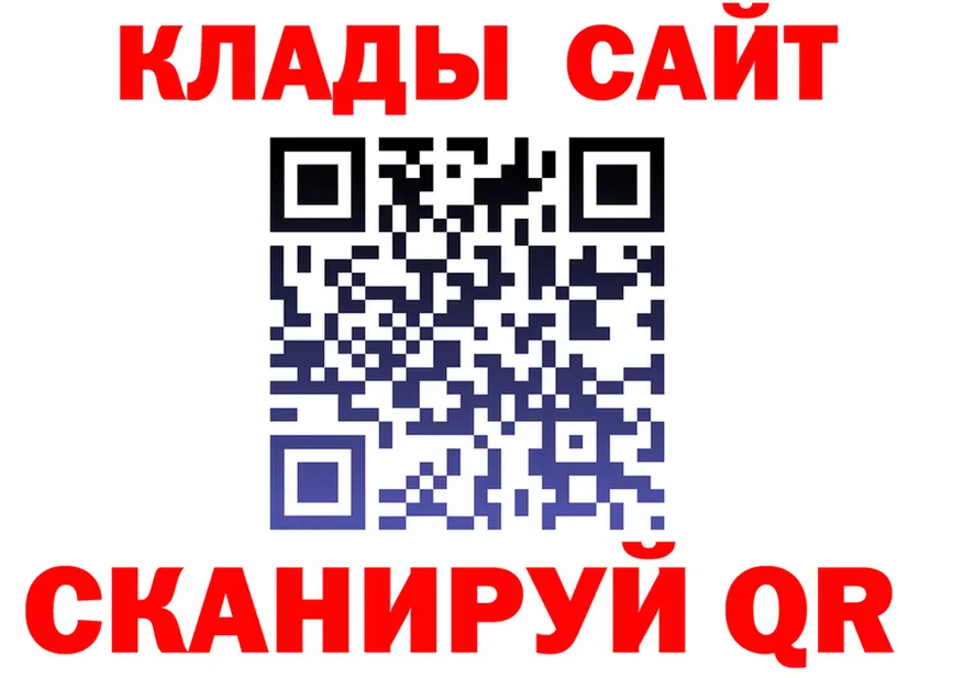 Canna-Cookies марихуана ONION даркнет МЕГА Амурск
