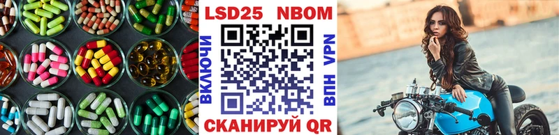 даркнет сайт  blacksprut ONION  Лсд 25 экстази ecstasy  Амурск 