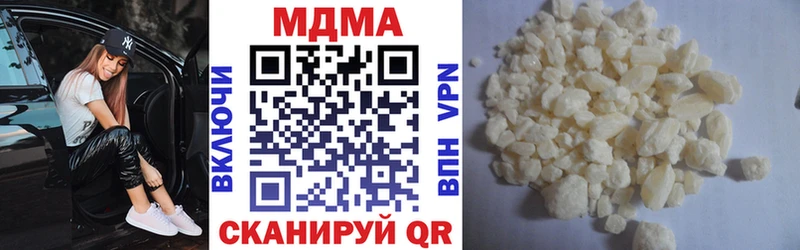 MEGA tor  Амурск  MDMA Molly 