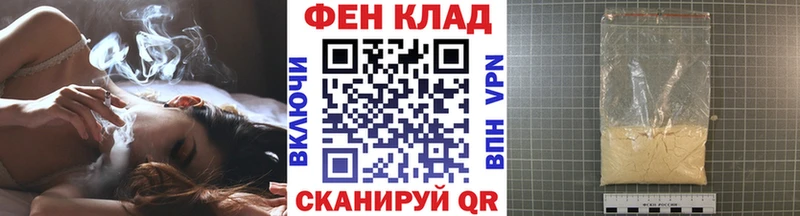 kraken вход  где можно купить   Амурск  shop состав  Первитин кристалл 