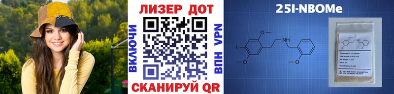 Наркотические марки 1,8мг Амурск